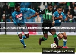 英雄联盟电竞全景解析：全球赛事体系与职业赛场发展趋势深度解读